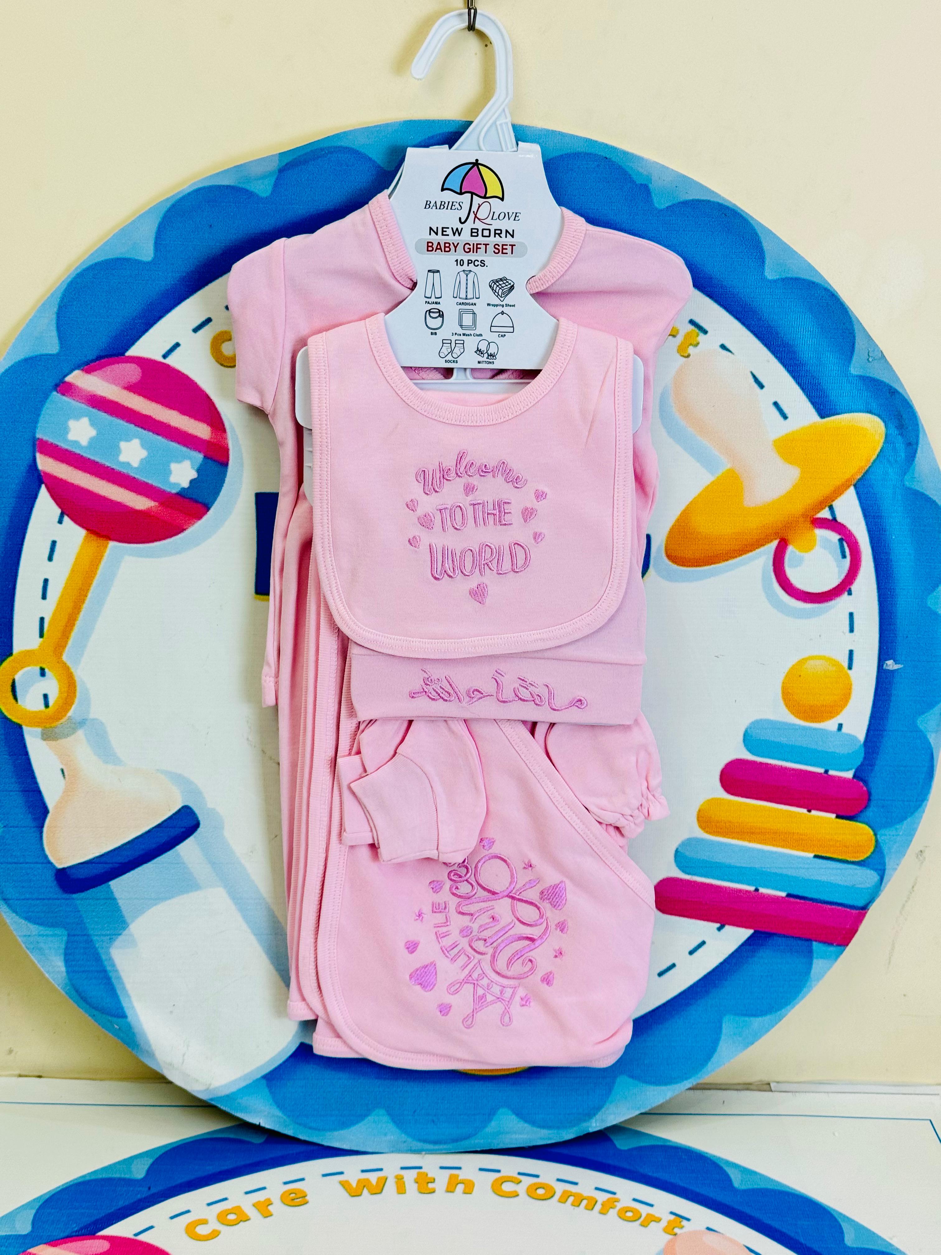 Baby 10-Piece Starter Set