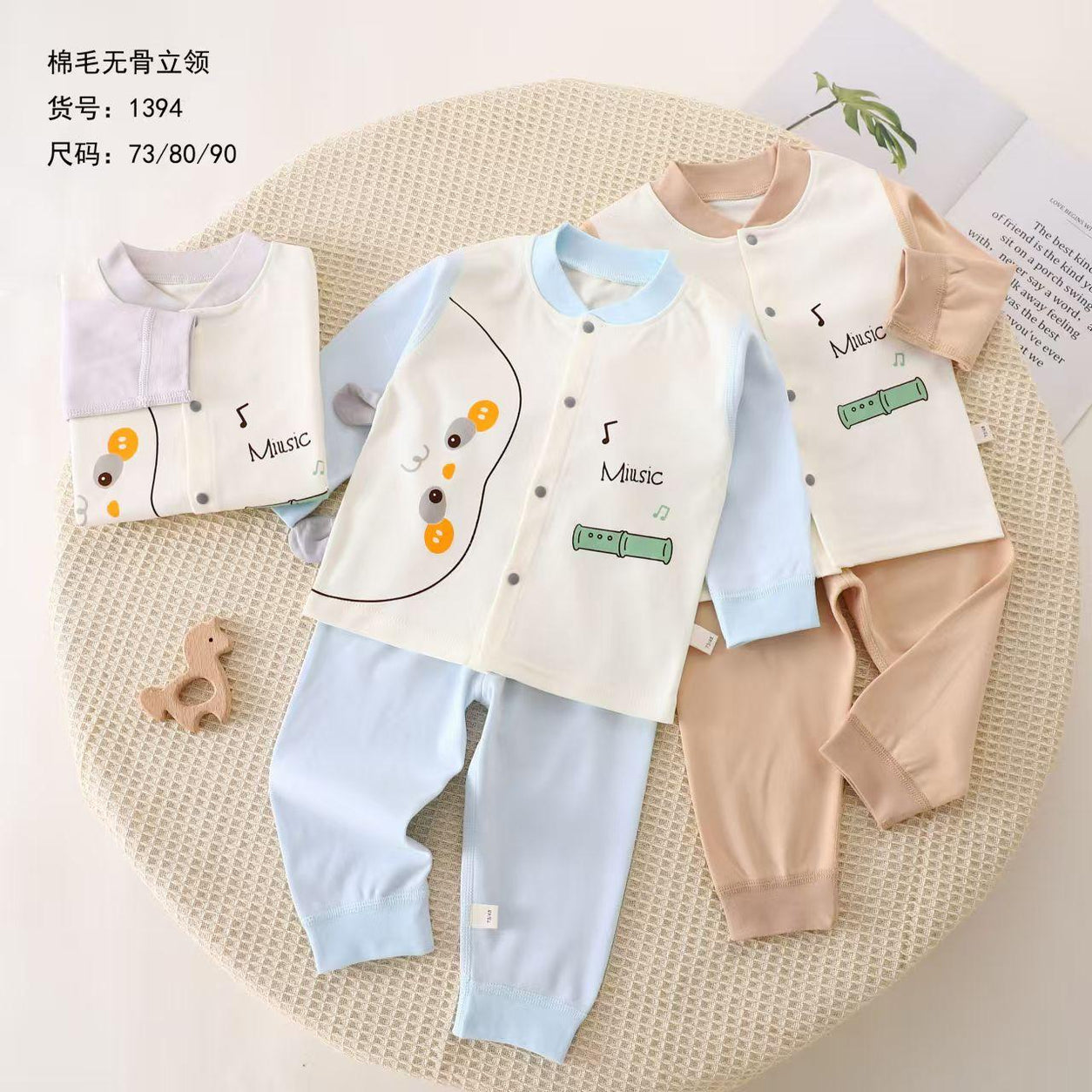 Baby Pajama Suits Collection | Premium Blended Stuff