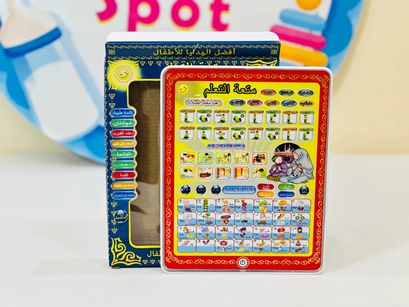 Islamic Educational Tablet for Kids – A Fun & Faithful Learning Experience!