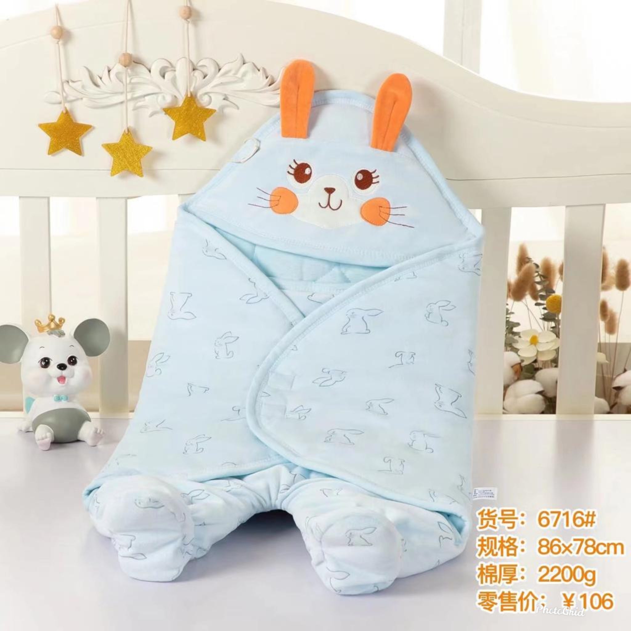 Baby Carry nest Swaddle