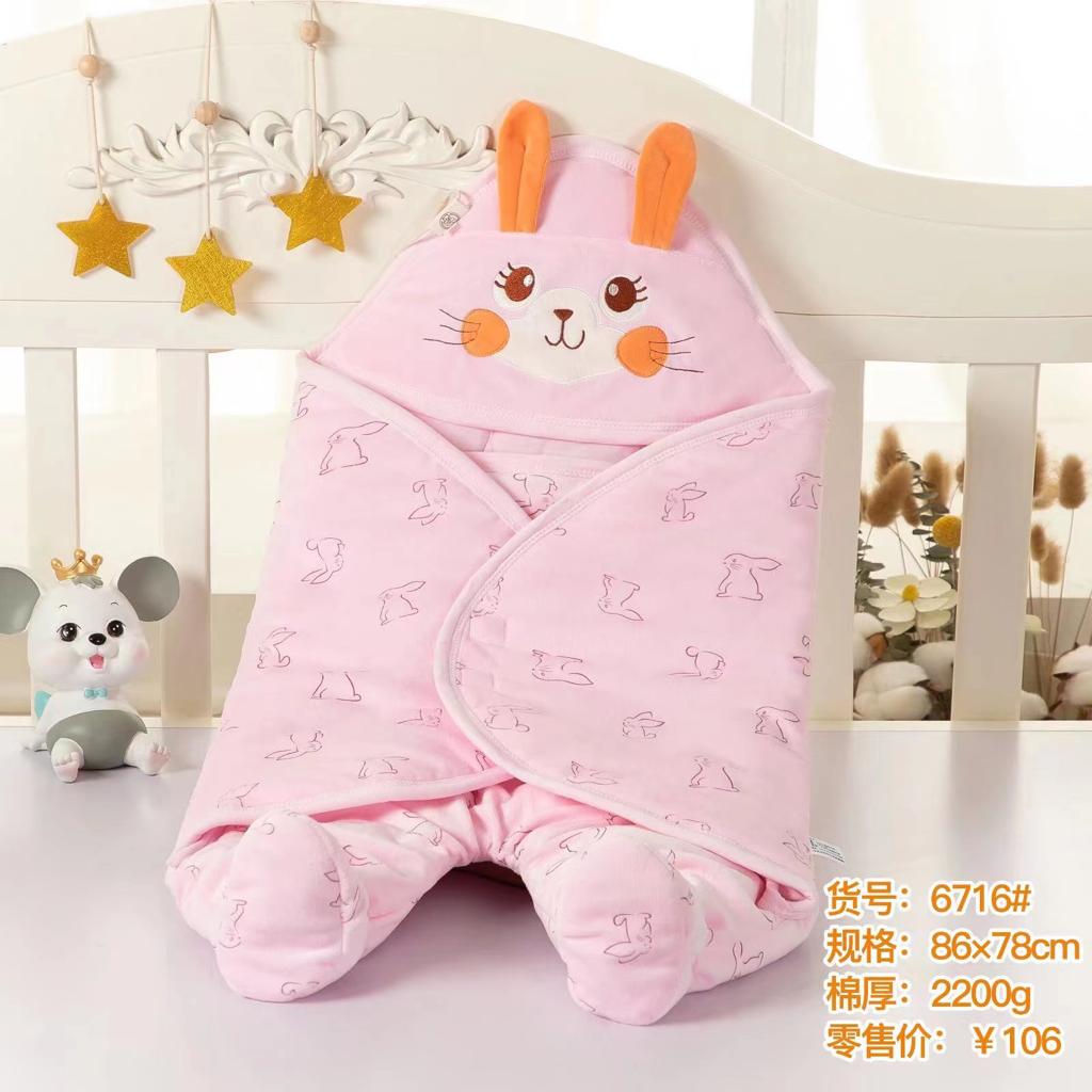 Baby Carry nest Swaddle