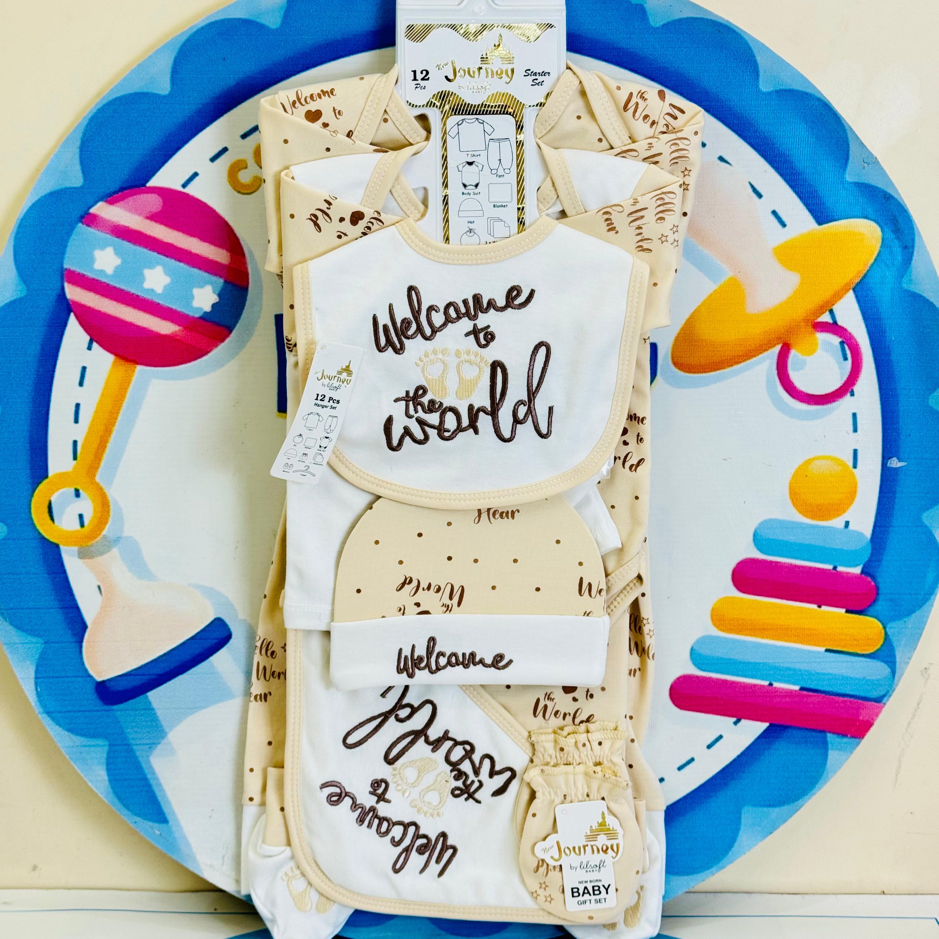 12 pcs baby starter set collection (Skin)