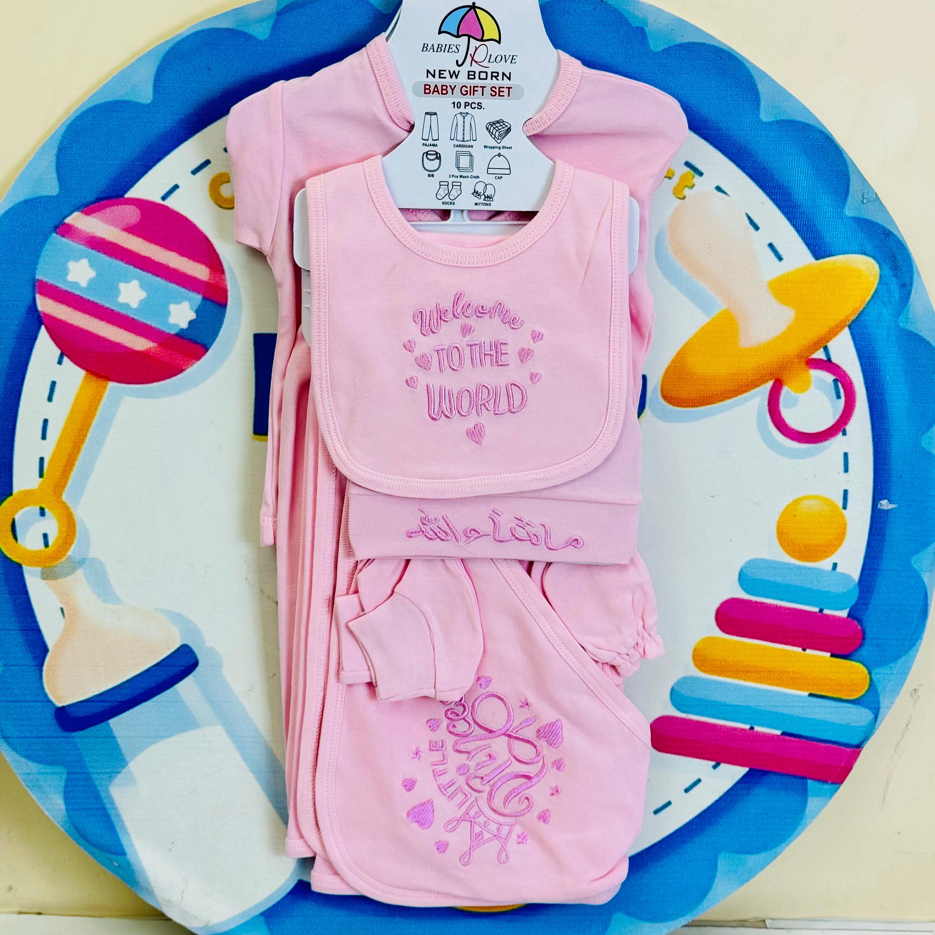 11 pcs baby starter set collection (pink)