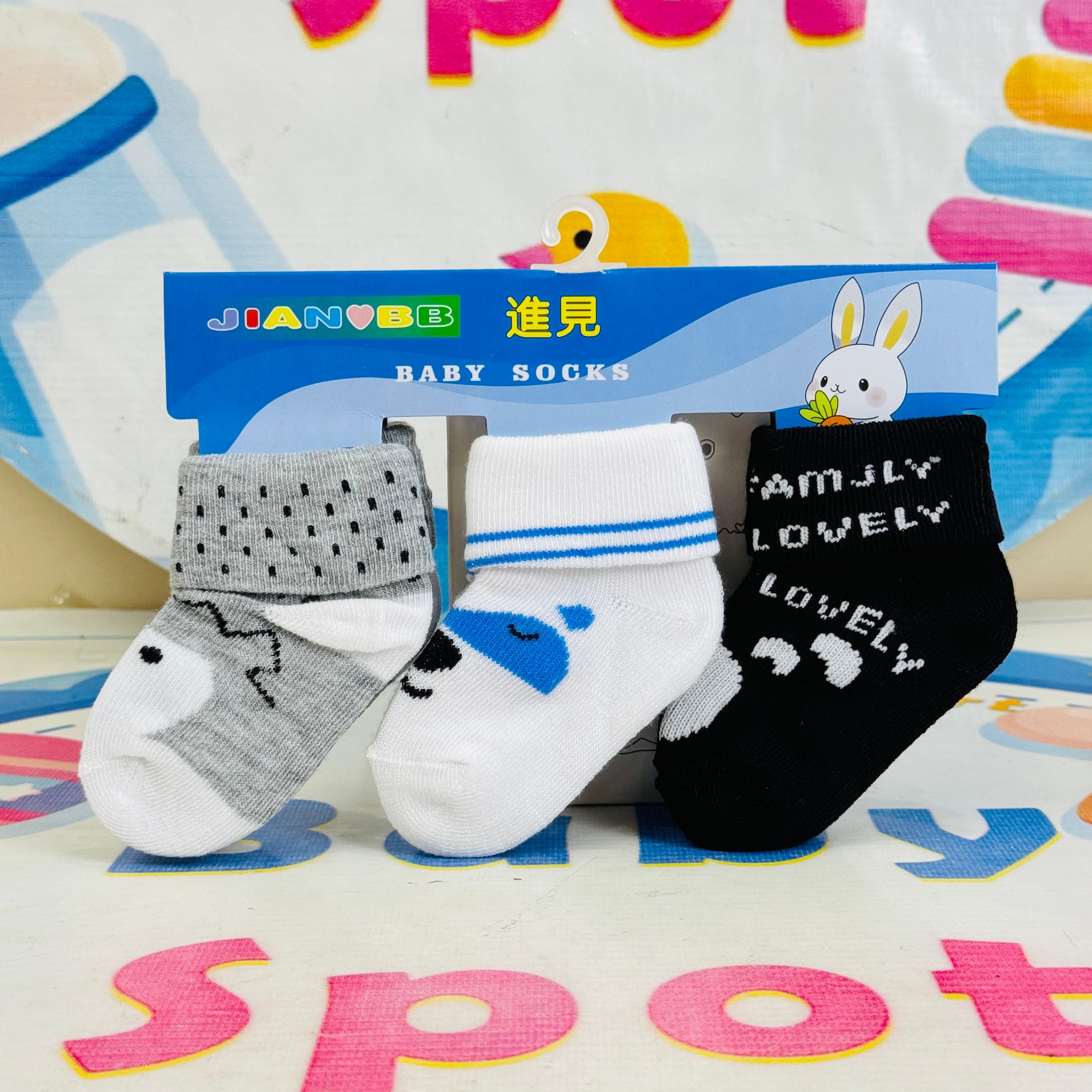 Hudson Baby –Set of 3 Socks for Newborns