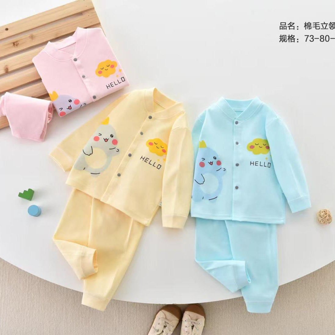 Baby Pajama Suits Collection | Premium Blended Stuff