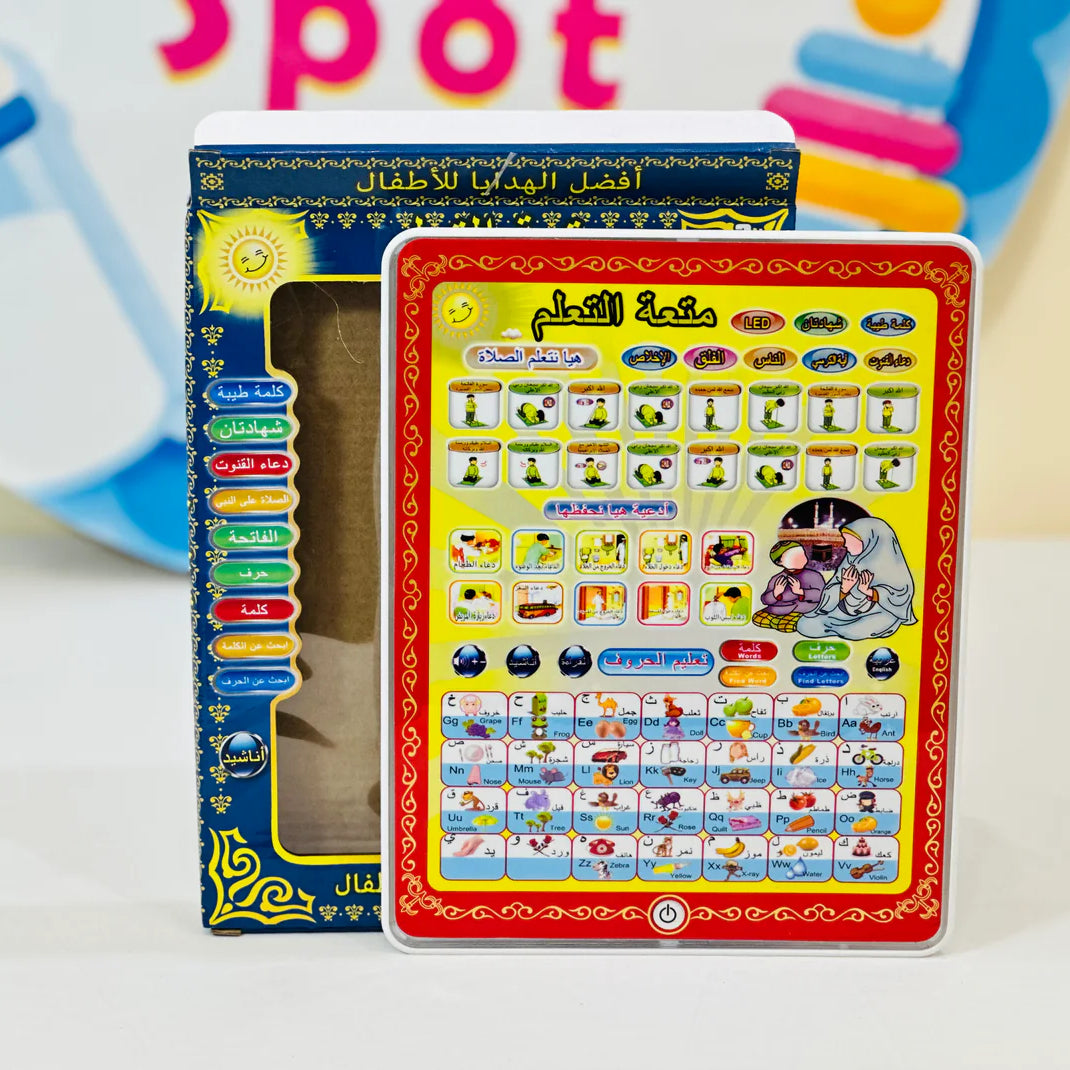 Islamic Educational Tablet for Kids – A Fun &amp; Faithful Learning Experience!