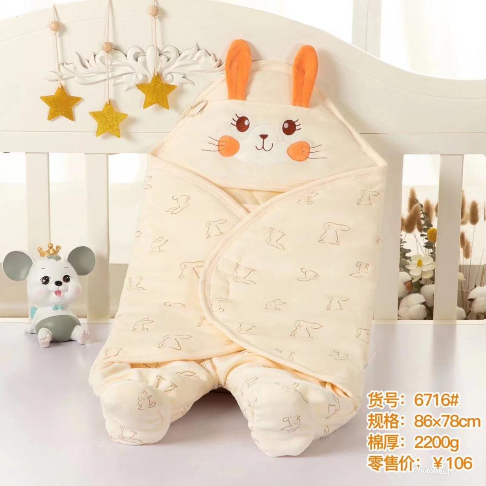 Baby Carry nest Swaddle