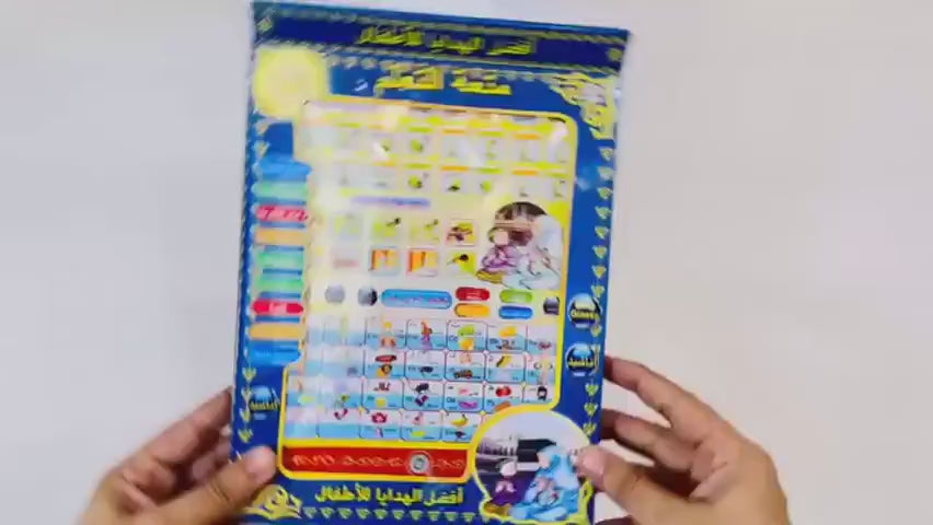 Islamic Educational Tablet for Kids – A Fun &amp; Faithful Learning Experience!